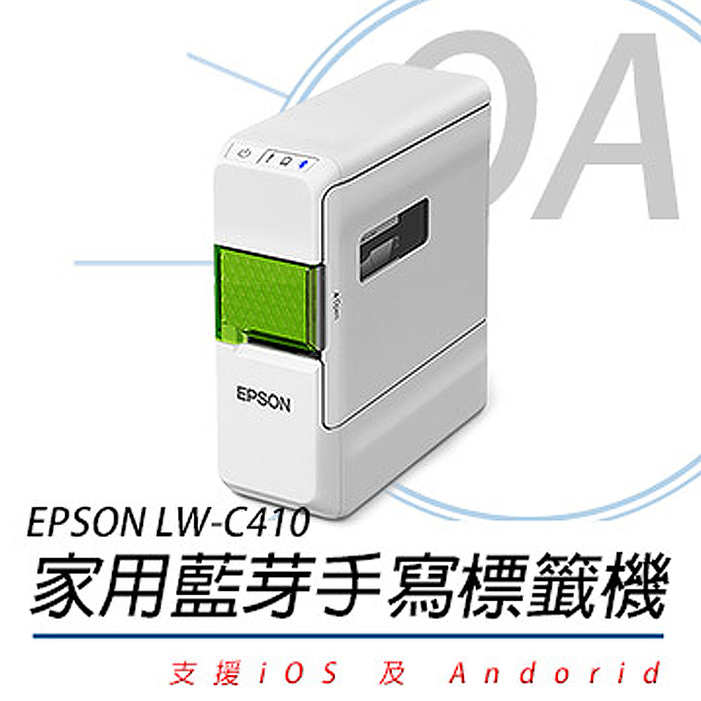 LW-C410 / C410 文創風 家用 藍芽手寫 標籤機 / 標籤列印機