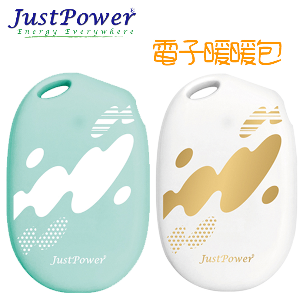Just Power 電子暖暖包 / 暖暖蛋 / 暖手寶 /  Rechargeable Body Warmer - 暖心白 + 暖心Tiffany藍