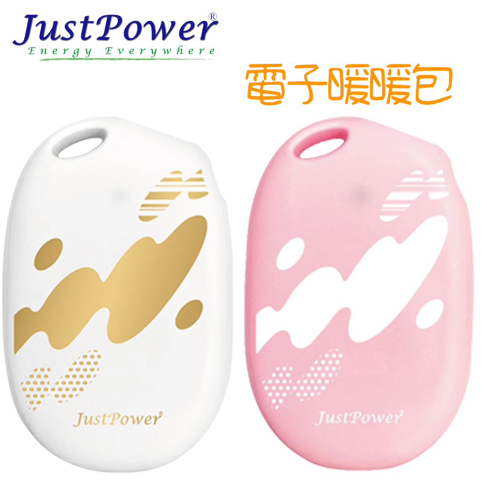 Just Power 電子暖暖包 / 暖暖蛋 / 暖手寶 /  Rechargeable Body Warmer - 暖心白 + 暖心粉