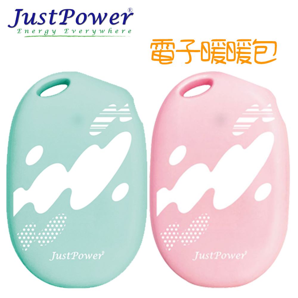 Just Power 電子暖暖包 / 暖暖蛋 / 暖手寶 - 暖心粉 + 暖心Tiffany藍