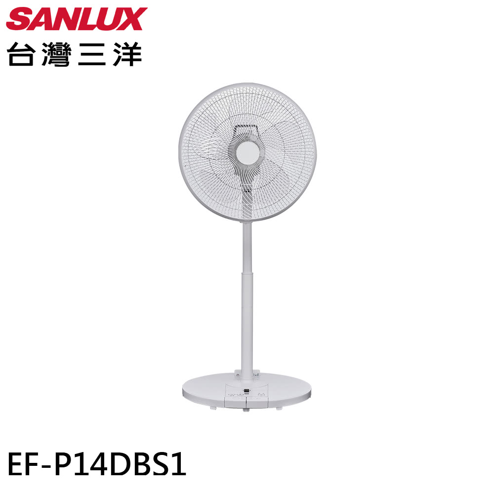 SANLUX 台灣三洋14吋DC遙控渦輪網立扇EF-P14DBS1 - PChome 24h購物