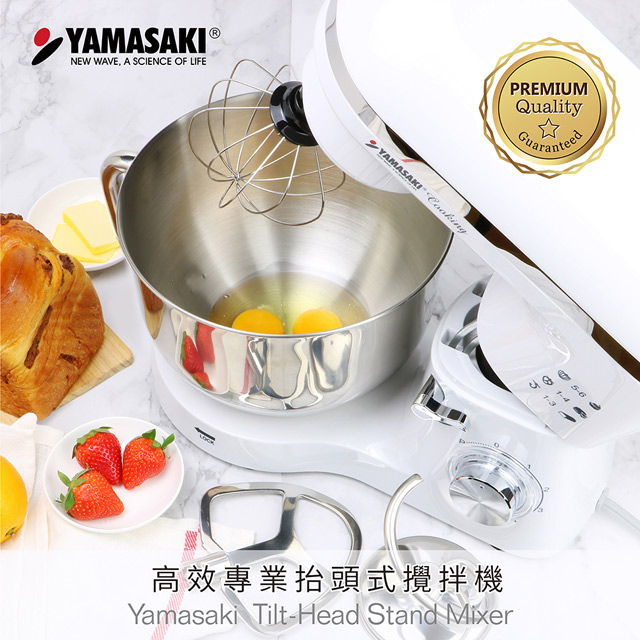 YAMASAKI 山崎 高效專業抬頭式攪拌機SK-9990SP