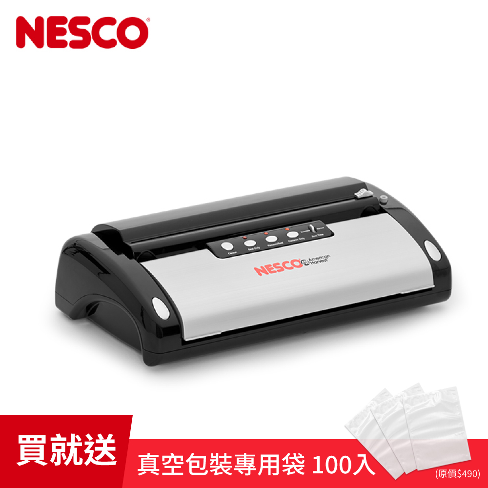 Nesco 美國 豪華多功能 真空包裝機 VS-02