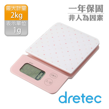 DRETEC 「新水晶」觸碰式電子料理秤2kg-粉色