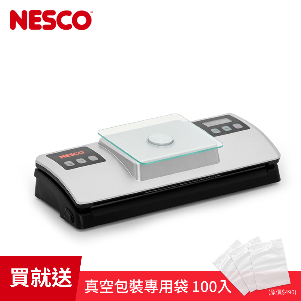 Nesco 美國 數位電秤 真空包裝機 VSS-01