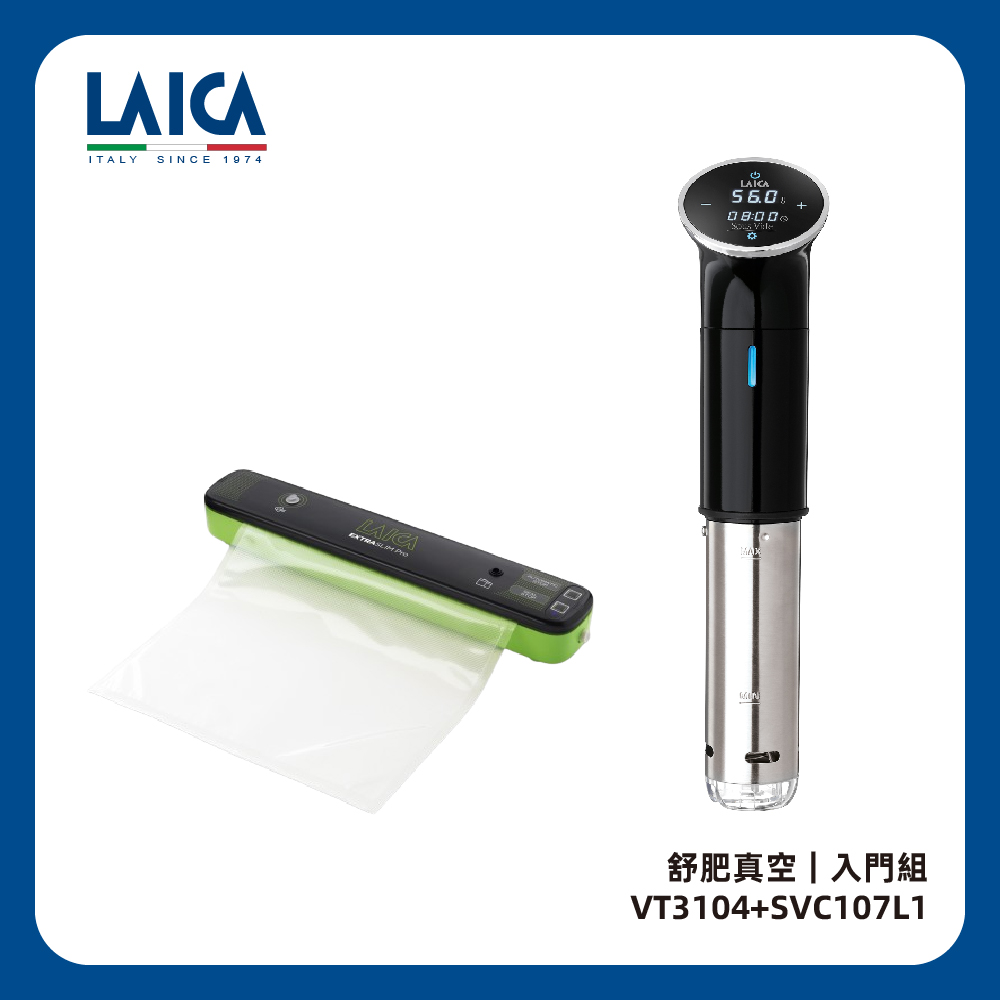 LAICA 萊卡 低溫料理舒肥棒SVC107L1+真空包裝機VT3104