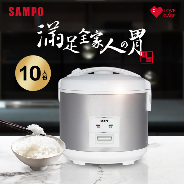 SAMPO 聲寶 10人份厚釜電子鍋 KS-BQ18(其他規格)