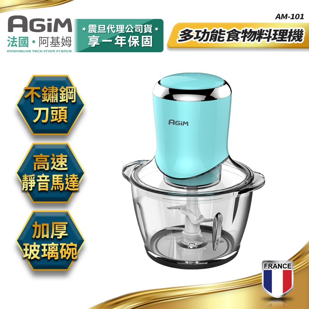 AGiM 法國-阿基姆 多功能食物料理機 晴空藍 AM-101-BU