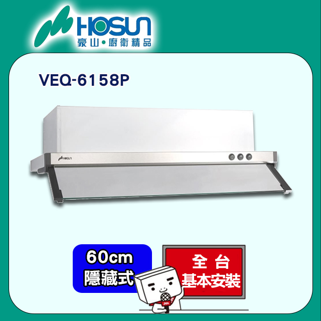 大好山水 油煙 油烟101 E 吸油烟机_抽油烟机排行榜_油烟机什么牌子好-大吸力油烟机8150