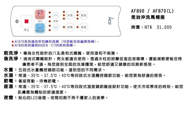 QBAI3A-A9006LY57