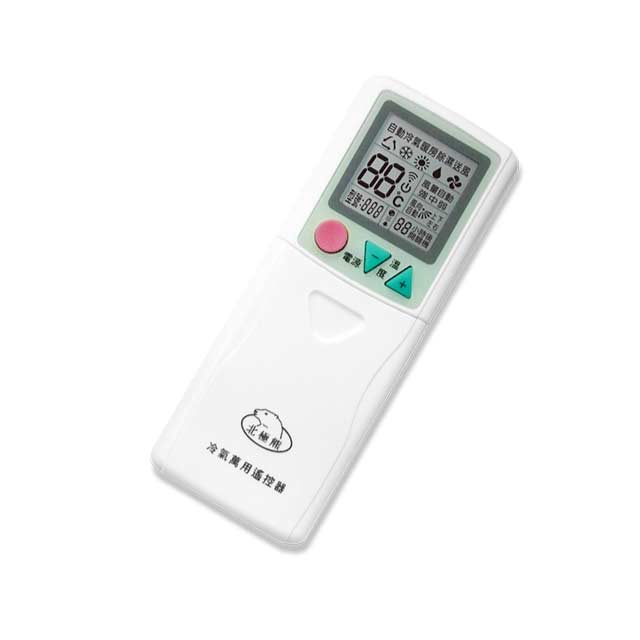 POLAR BEAR 北極熊 冷氣萬用遙控器(758合一) i35