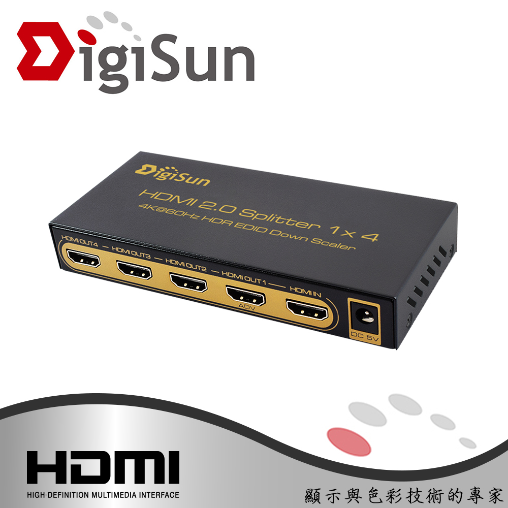 DigiSun 得揚 UH814 4K 1x4 HDMI2.0 一進四出影音分配器