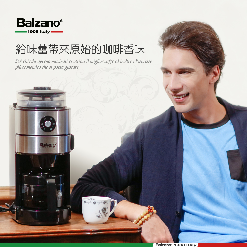 義大利全自動研磨咖啡機六杯份-BZ-CM1106