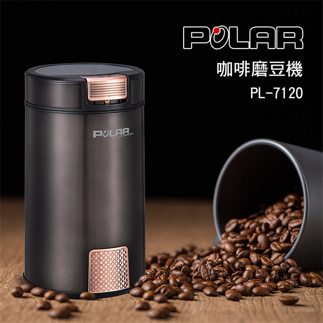 POLAR 普樂 咖啡磨豆機PL-7120