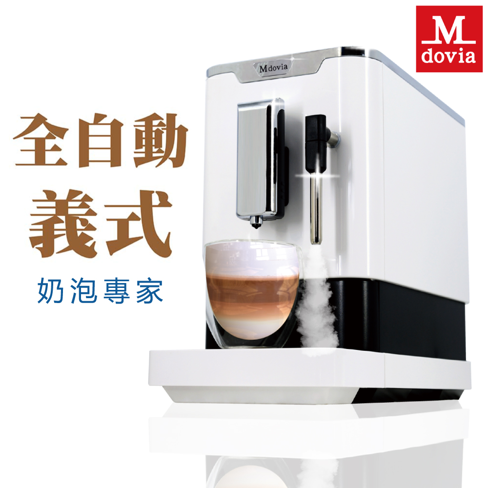 Mdovia V3 Plus Bottino 奶泡專家 義式研磨精萃 全自動義式咖啡機