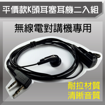 耐拉扯通訊高音質（其他規格）