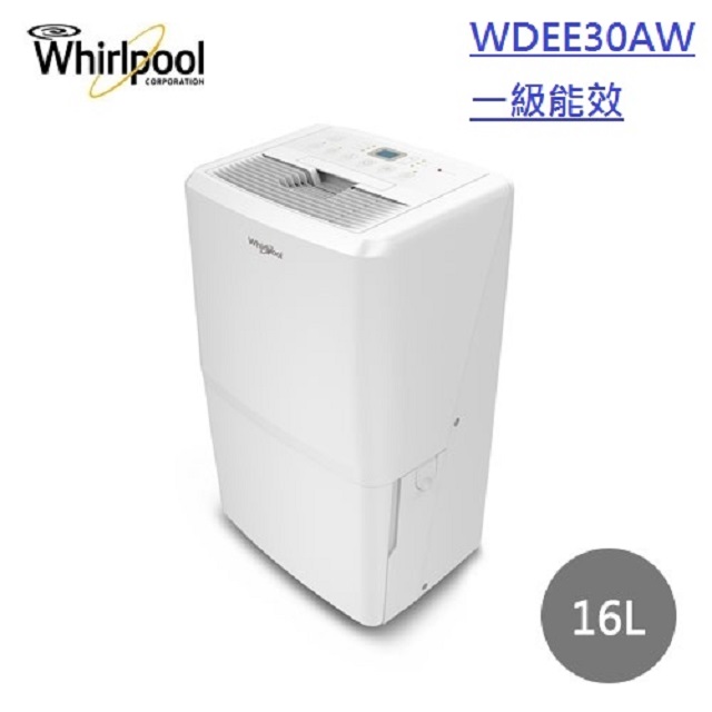 【Whirlpool惠而浦】16L節能除濕機 WDEE30AW(一級能源效率)