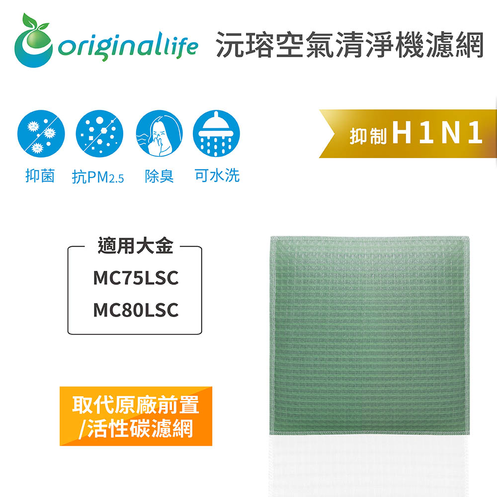 DAIKIN 大金 適用MC75LSCMC80LSC