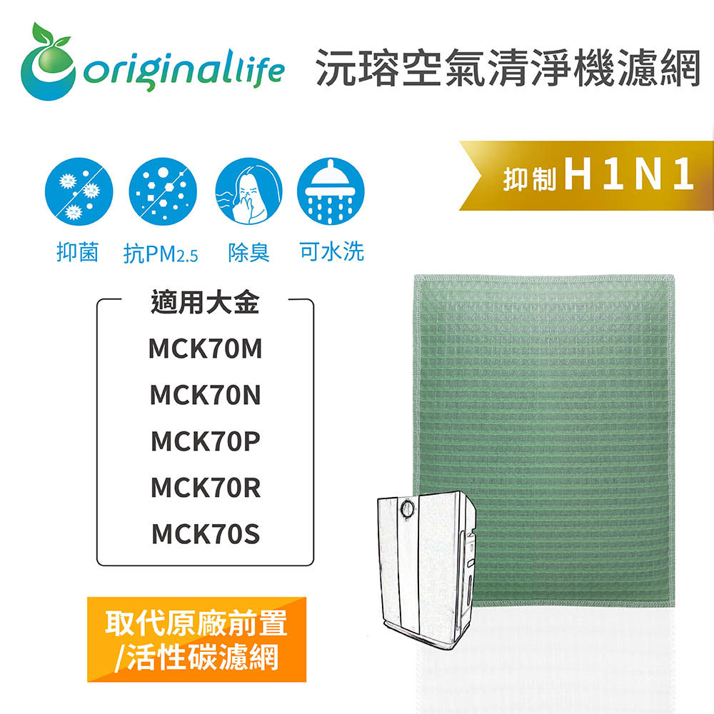 DAIKIN 大金 適用MCK70MMCK70NMCK70PMCK70RMCK70S