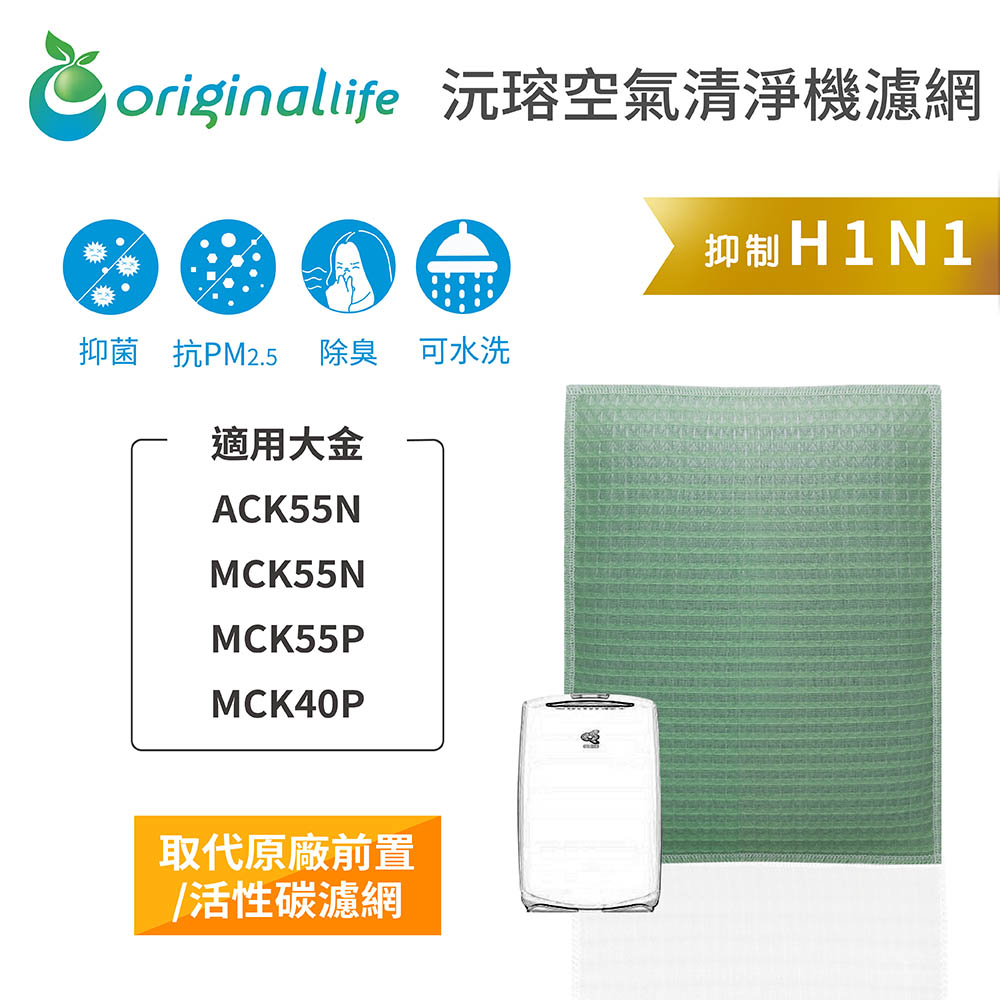 DAIKIN 大金 適用ACK55NMCK55NMCK55PMCK40P