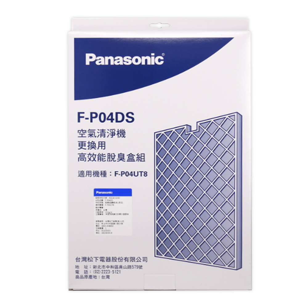 Panasonic 國際牌 原廠公司貨F-P04UT8空氣清淨機專用高效能脫臭盒組 F-P04DS