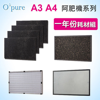 Opure 臻淨 阿肥機空氣清淨機 濾網優惠組 適用A3A4