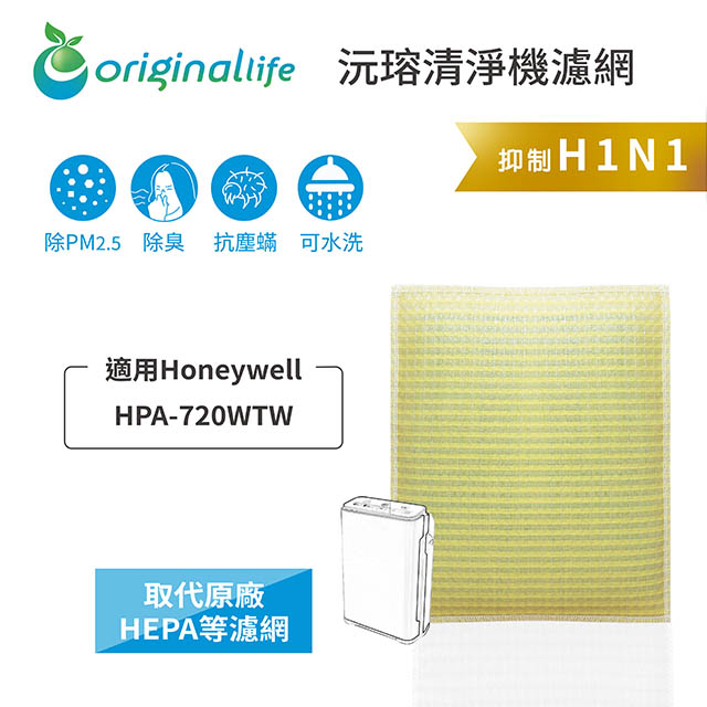 Honeywell 適用HPA-720WTW