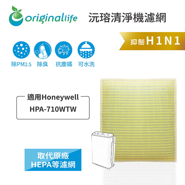 Honeywell 適用HPA-710WTW