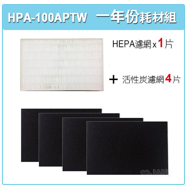 Honeywell 適用 HPA-100APTW 空氣清淨機一年份耗材【濾心*1+活性碳濾網*4】