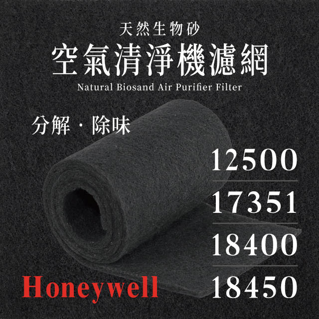 Honeywell 12500173511840018450 (4片/1年份)