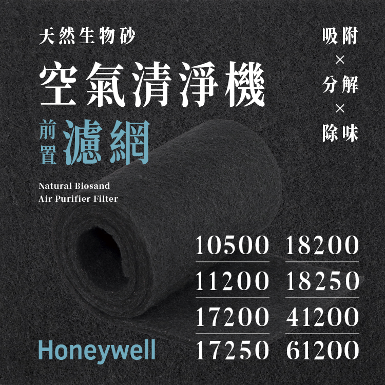 Honeywell 1050011200172001725018200182504120061200 (4片/1年份)