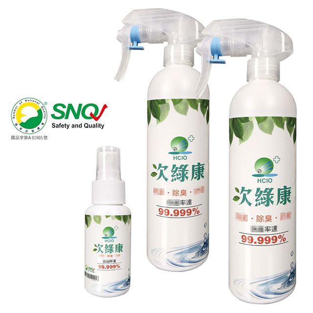 次綠康 次氯酸清潔液中350mlx2+小60mlx1(HWL2S1)