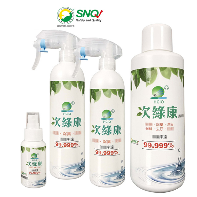 次綠康 次氯酸清潔液標準組中350mlx2+小60mlx1+大1L濃縮x1(HWL2S1X1)
