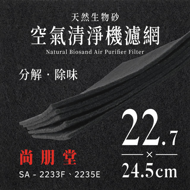 尚朋堂 SA - 2233F2235E (4片/1年份)