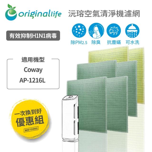 Coway AP-1216L