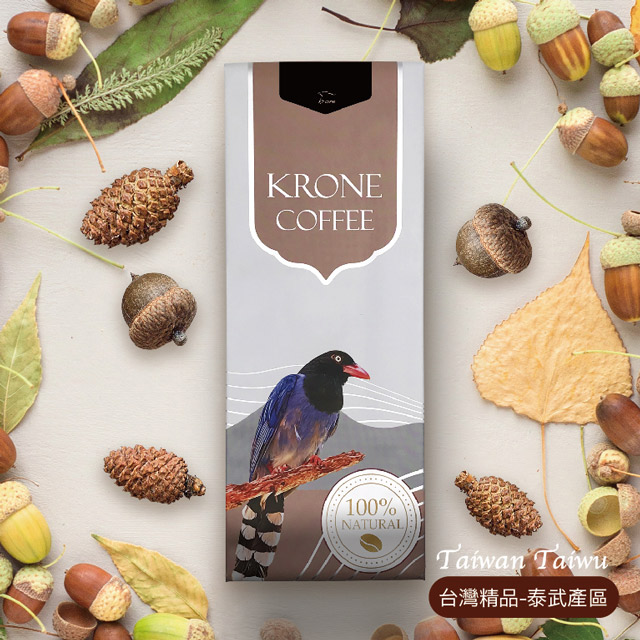 Krone 皇雀 台灣精品-泰武產區咖啡豆 (半磅 / 227g)