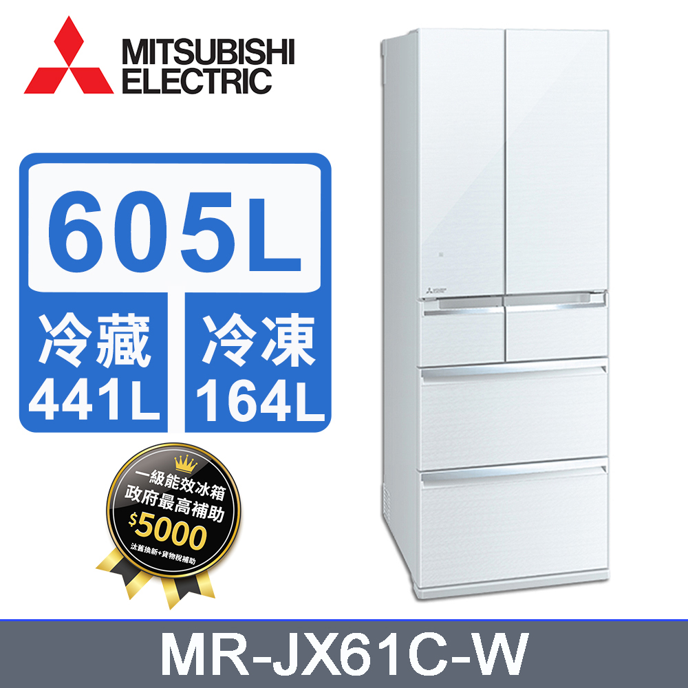 MITSUBISHI 三菱525L變頻六門電冰箱MR-JX53C/W(絹絲白) - PChome 24h購物