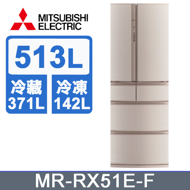 MITSUBISHI 三菱525L日本原裝變頻六門電冰箱MR-JX53C - PChome 24h購物