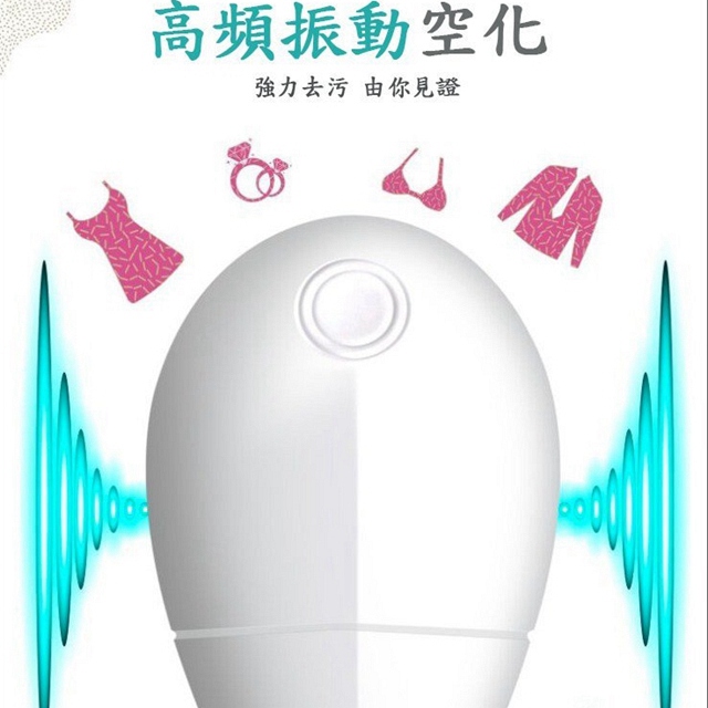 迷你超聲波洗衣器 洗蔬菜水果機器氣泡機