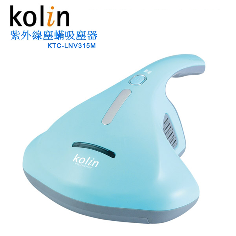 KOLIN 歌林 有線紫外線抗敏塵蟎吸塵器 KTC-LNV315M