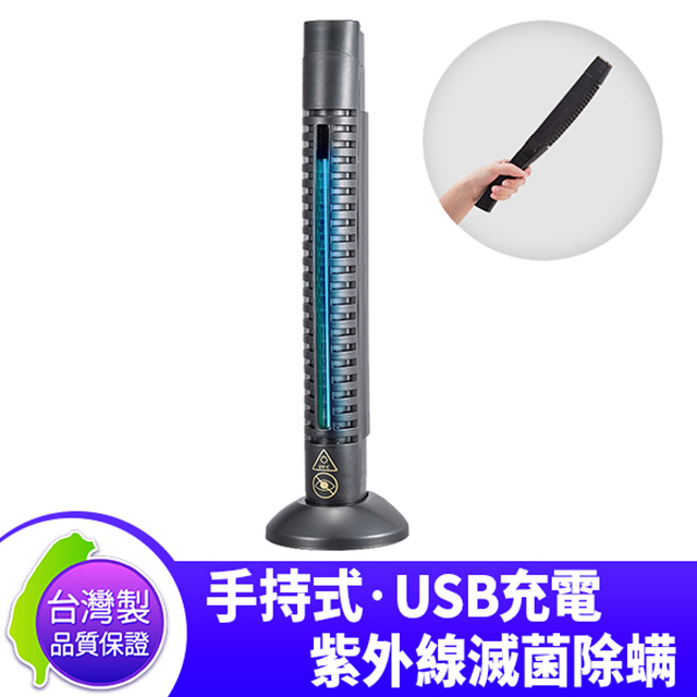 DP-3K6 大師級手持式滅菌除塵螨機 通過抗菌試驗 輕巧方便攜帶
