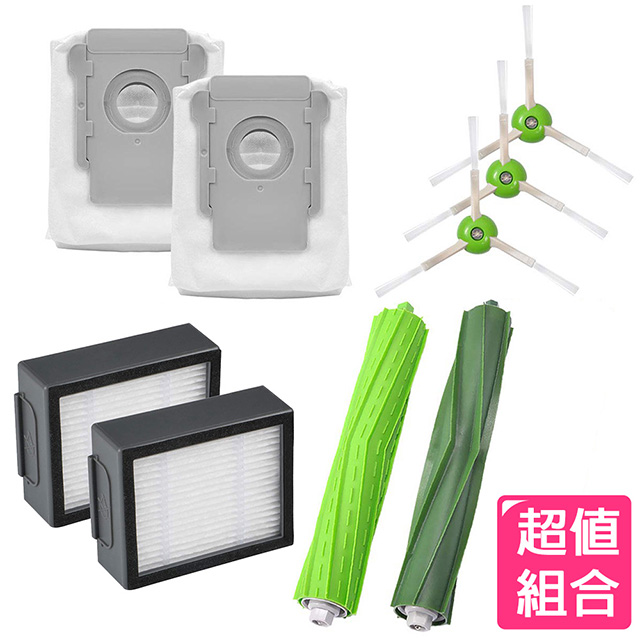 iRobot Roomba (i2/i7/i7+/i3/E5/E6/E7/J7+)掃地機器人配件組(主刷+邊刷+濾網+集塵袋)