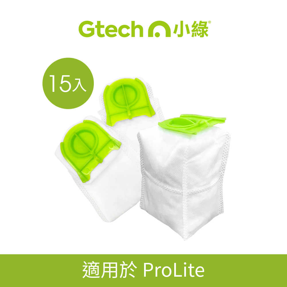 Gtech 小綠 ProLite 三層淨化集塵袋(15入)（其他規格）