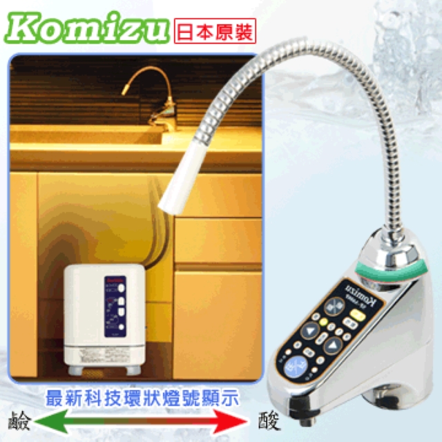 KOMIZU 可美智 櫥下隱藏式電解水機(SP-A600P)