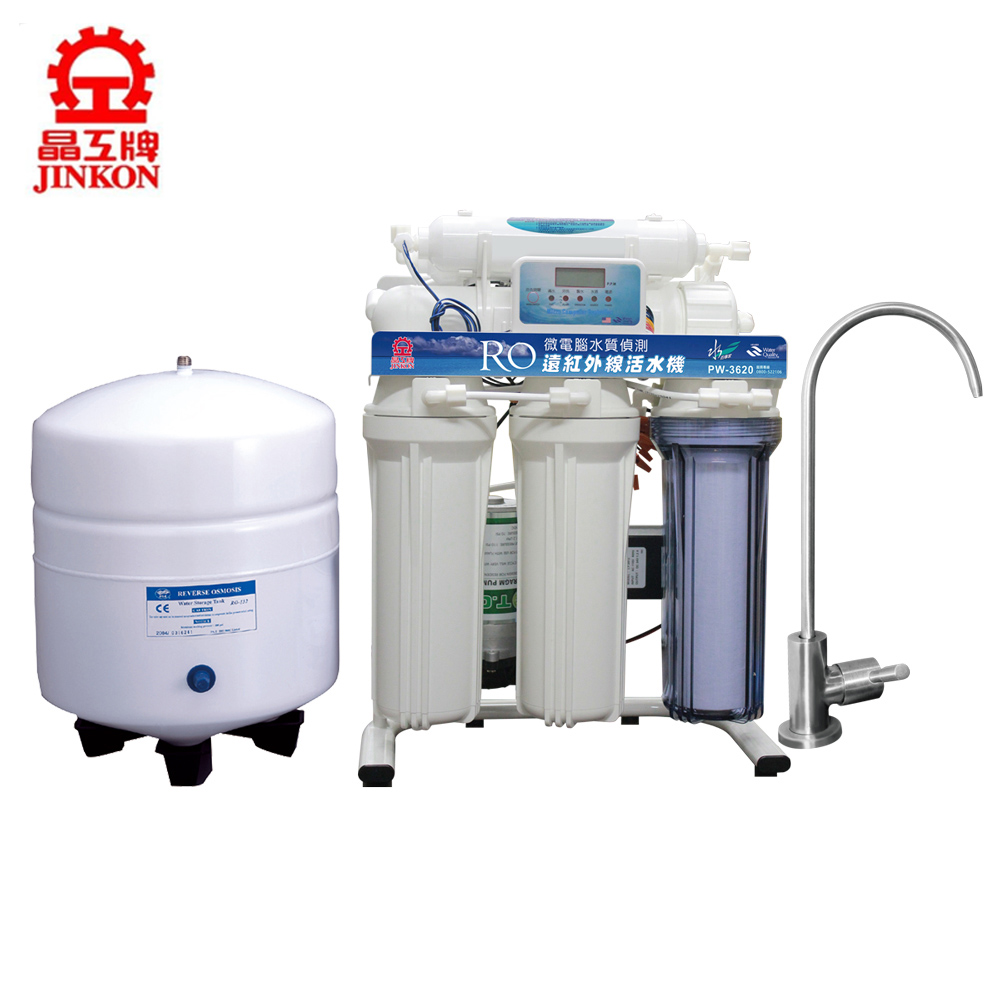 JINKON 晶工牌 立式微電腦水質偵測RO逆滲透遠紅外線活水機 PW-3620