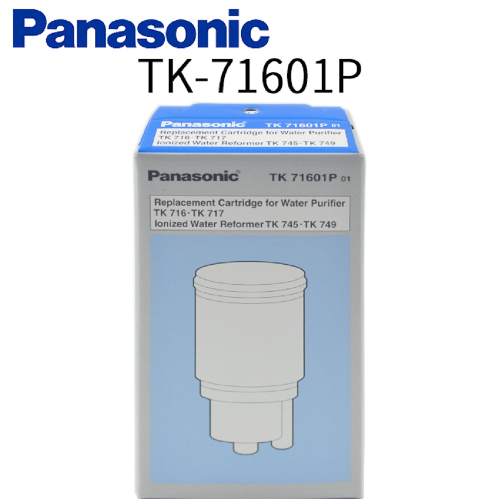 Panasonic 國際牌 電解水機濾心 TK-71601