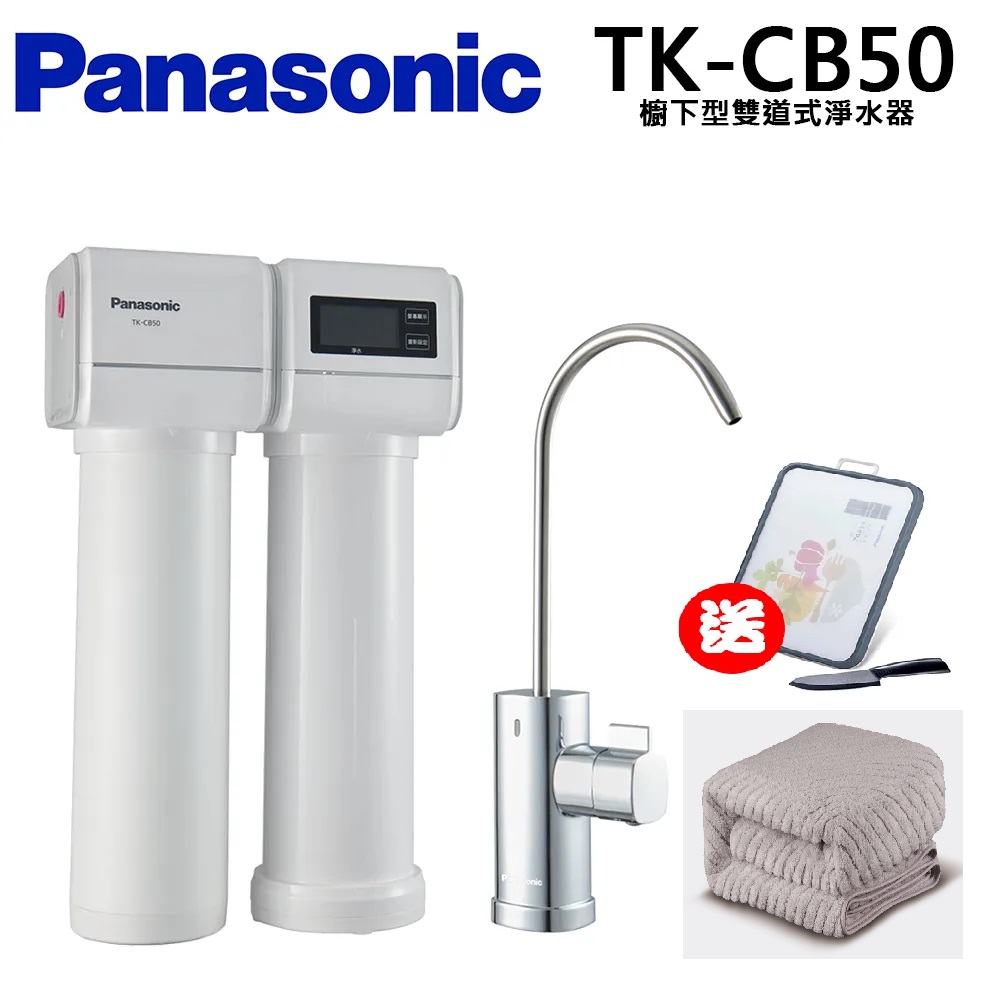 Panasonic 國際牌櫥下型鹼性離子整水器TK-HB50ZTA - PChome 24h購物