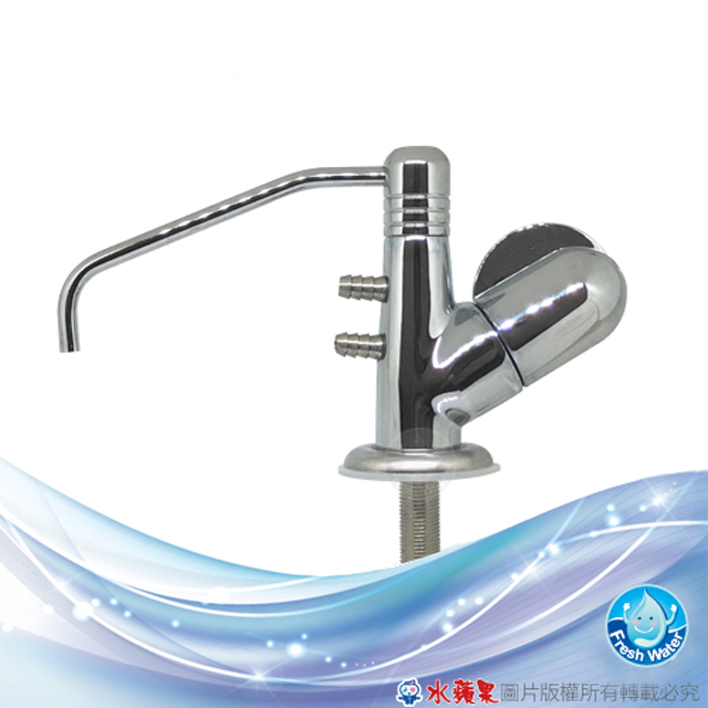 電解機專用酸水出水龍頭(適用各廠牌電解機)
