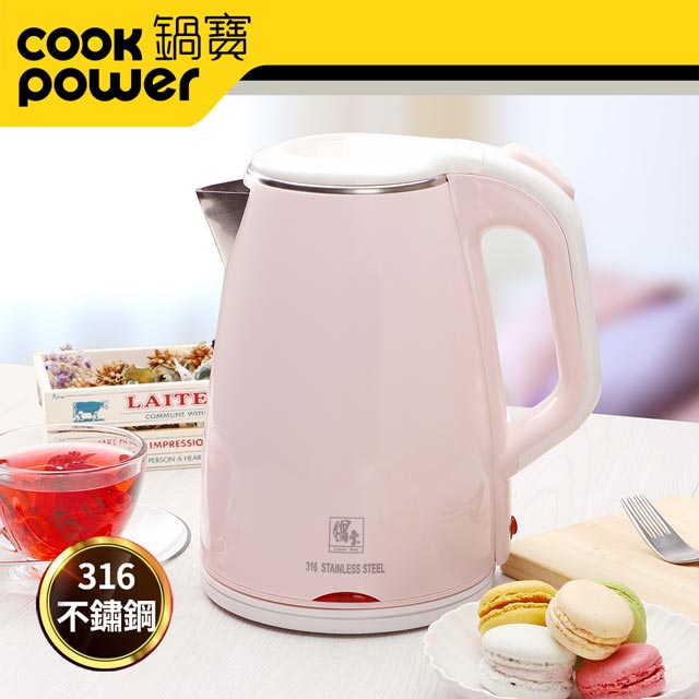 CookPower 鍋寶 316保溫雙層防燙不銹鋼快煮壺-1.8L 粉紅 KT-90183P