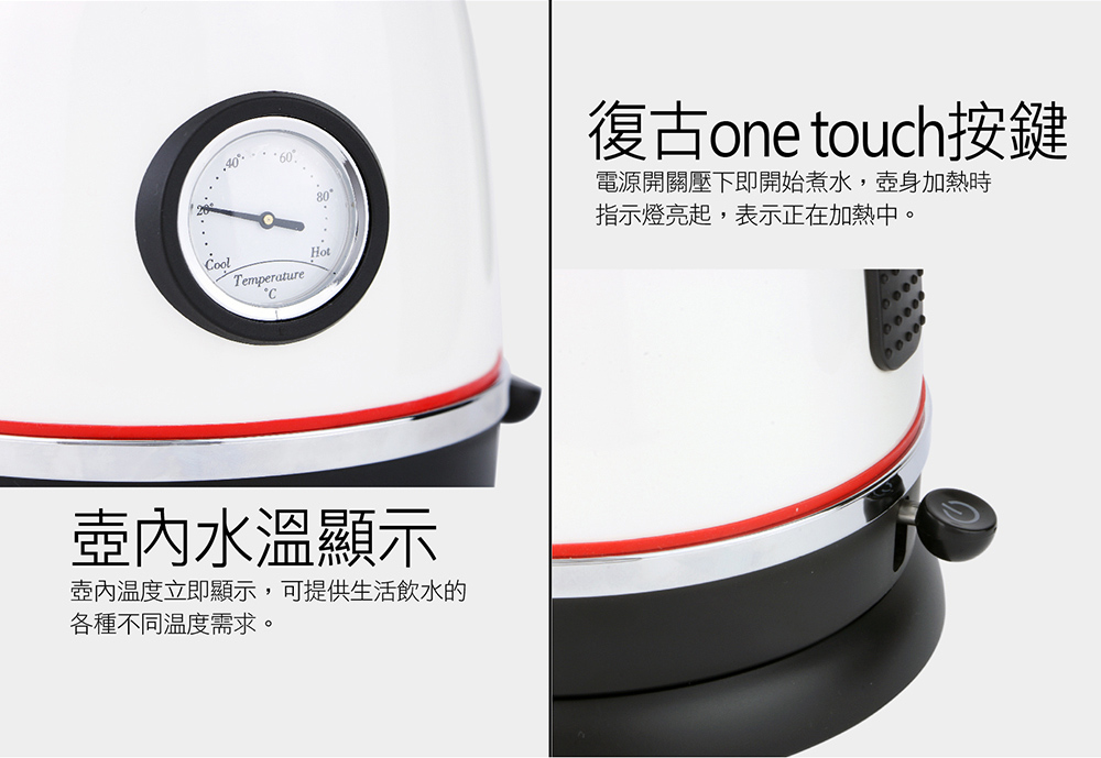 YAMASAKI 山崎2.0L歐風經典溫度顯示電水壺SK-1917S - PChome 24h購物